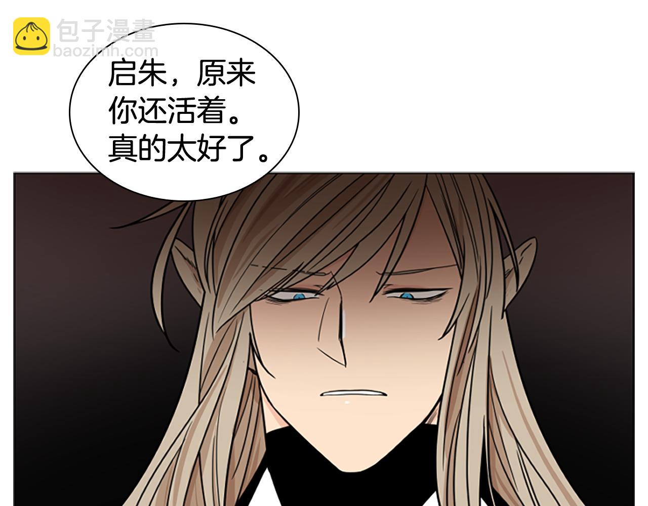 第110话 最宠爱的弟弟98