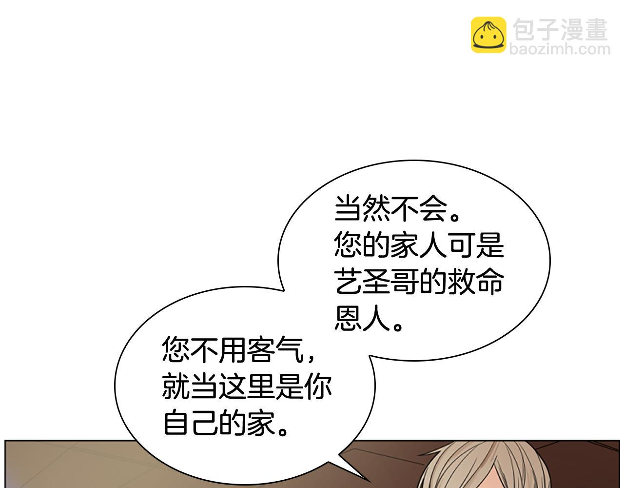 第111话 两个弟弟107