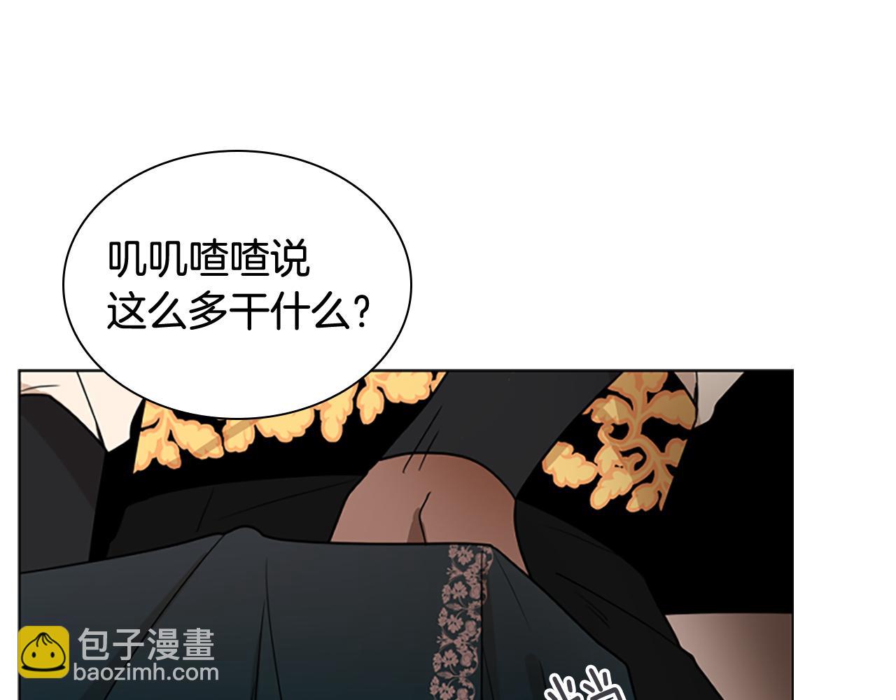 第111话 两个弟弟11