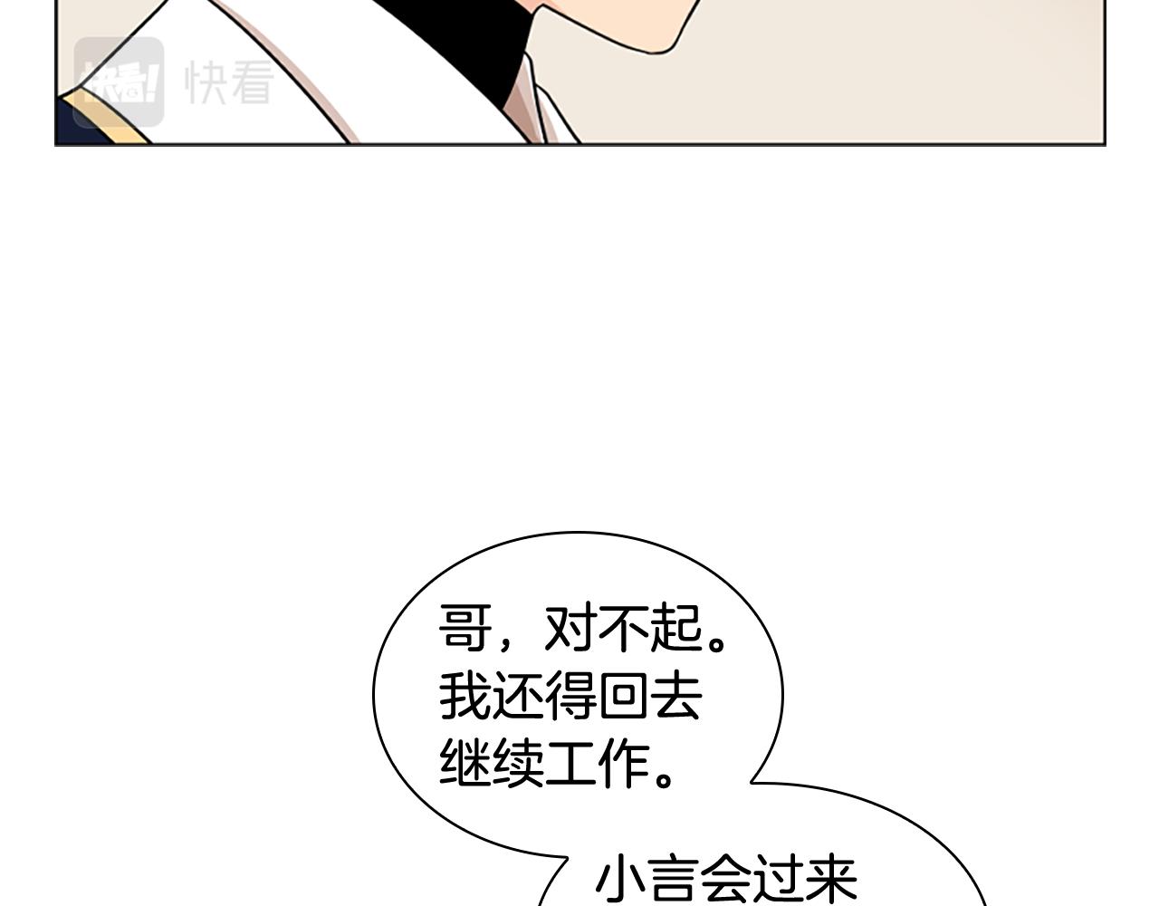 第111话 两个弟弟116