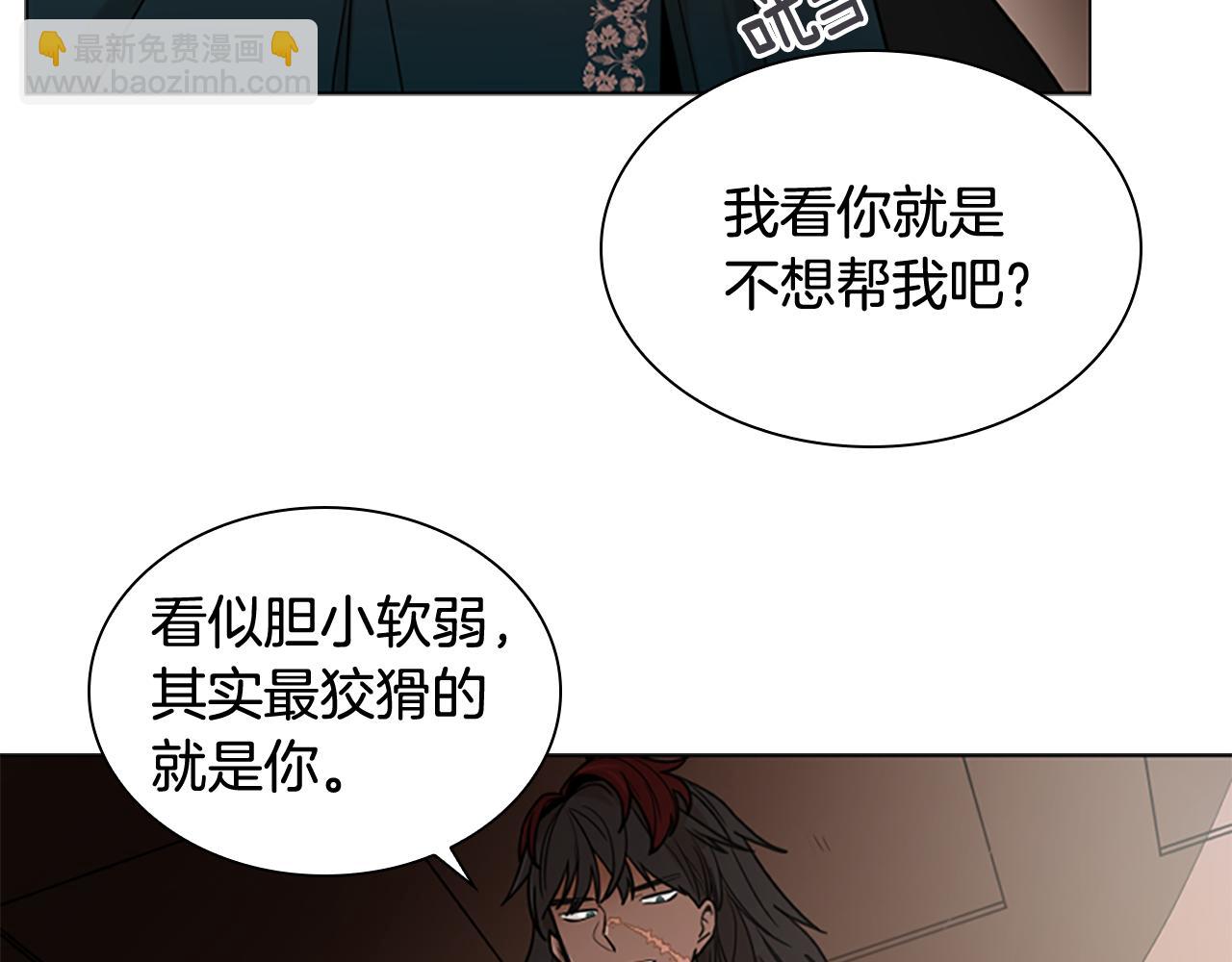 第111话 两个弟弟12
