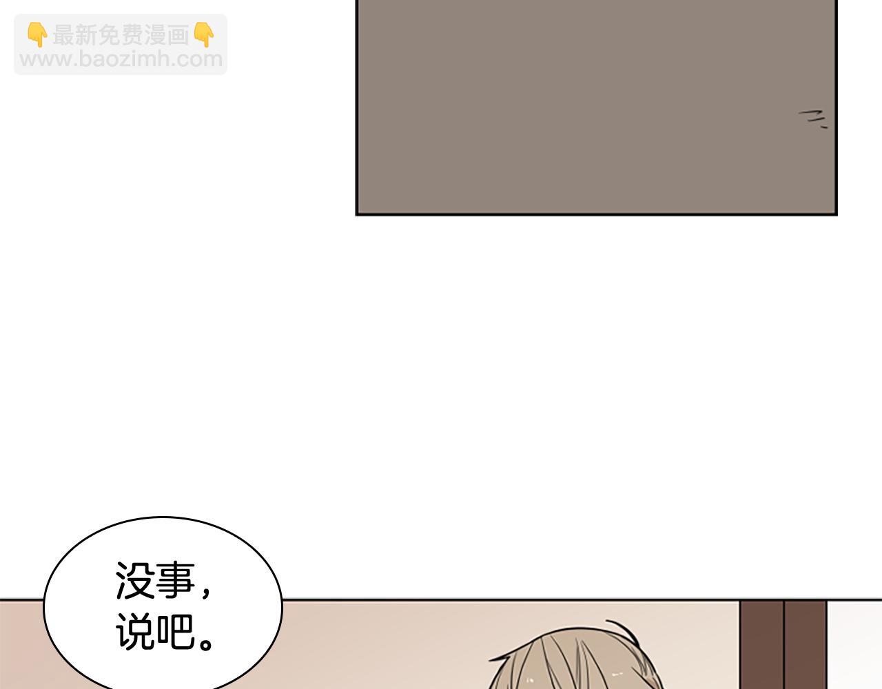 第111话 两个弟弟121