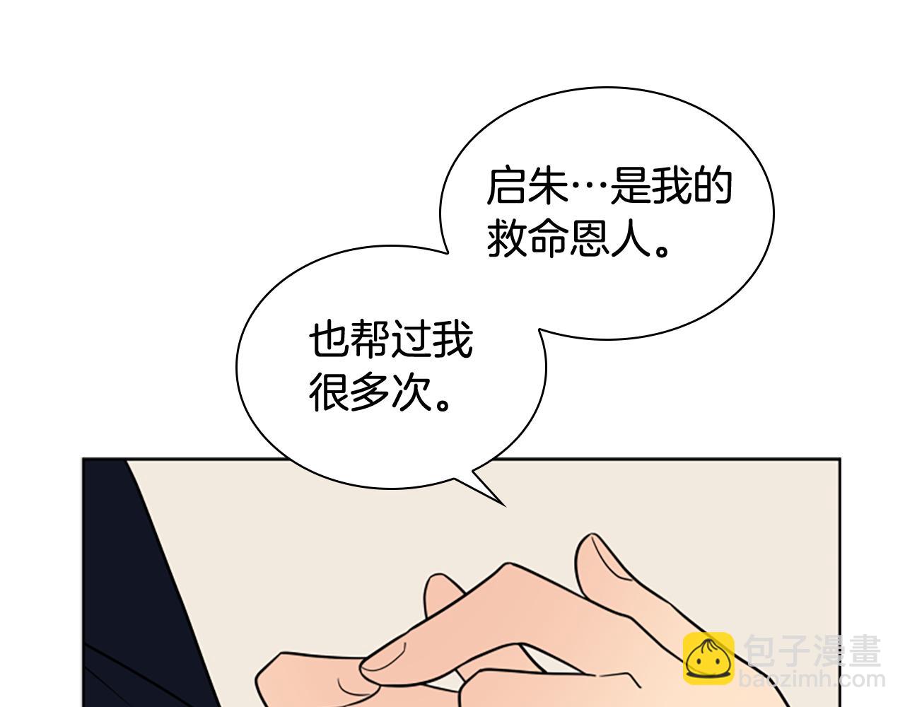 第111话 两个弟弟123