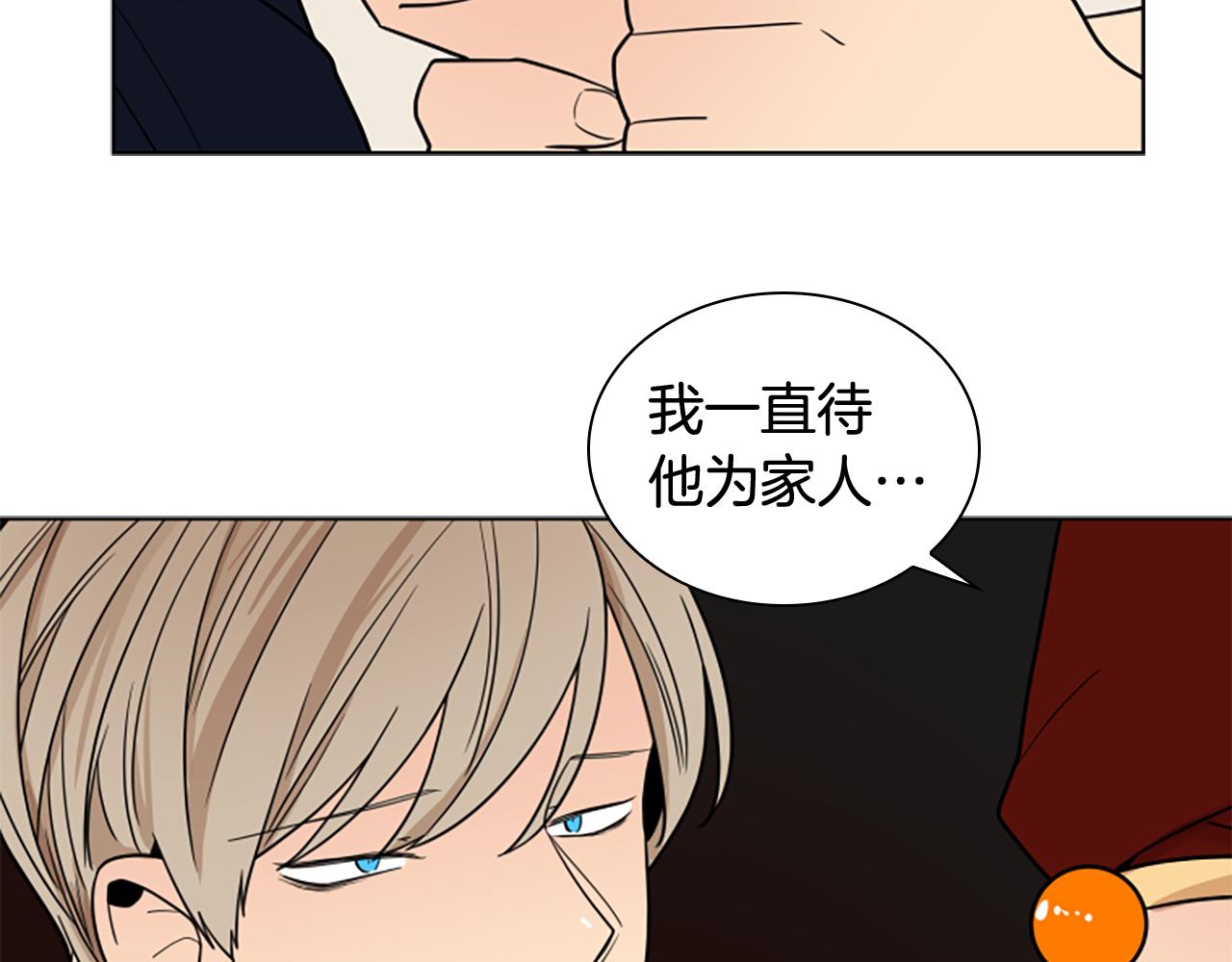 第111话 两个弟弟124