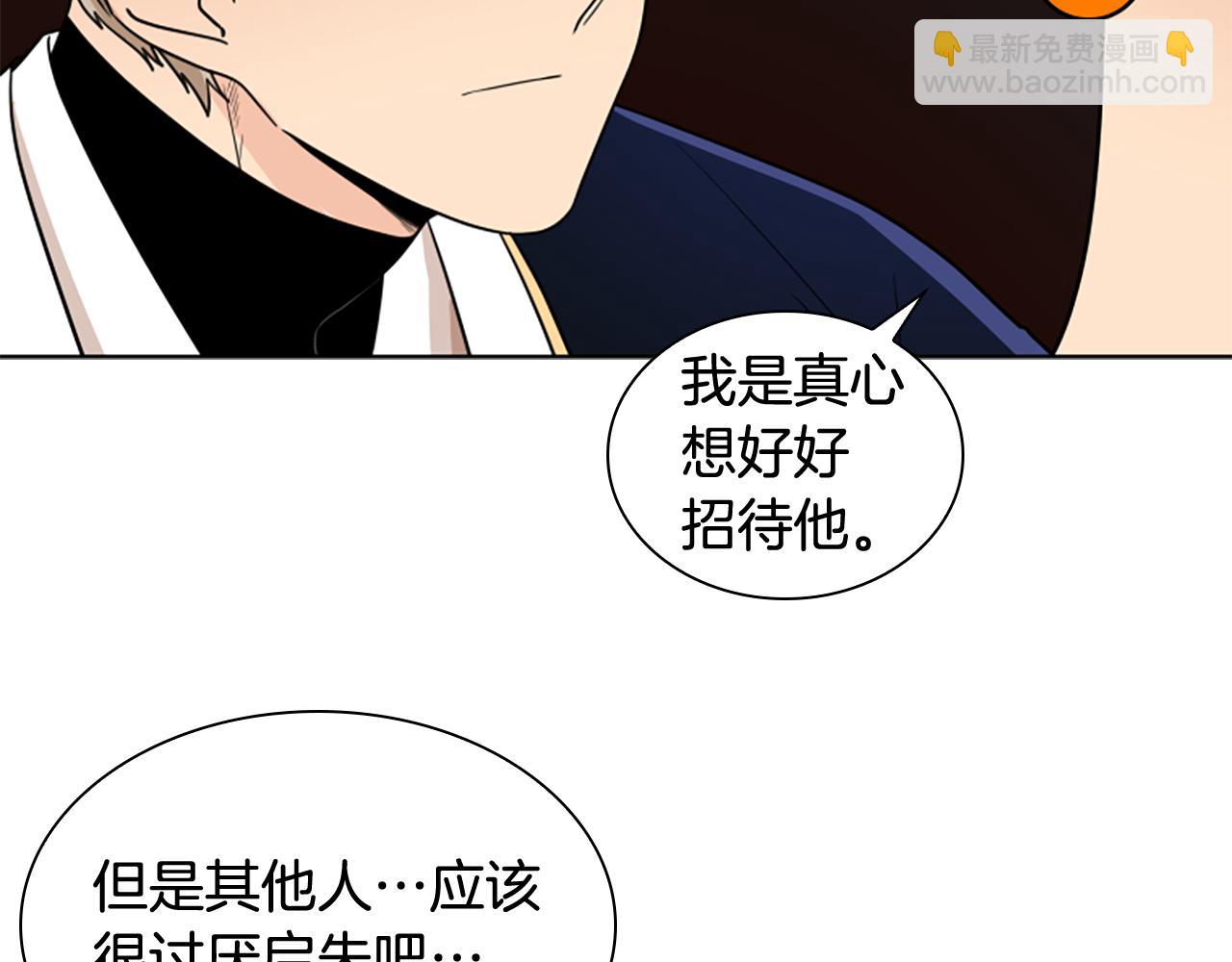 第111话 两个弟弟125