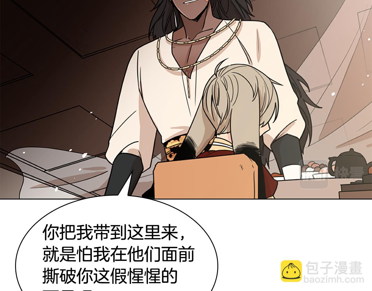 第111话 两个弟弟13
