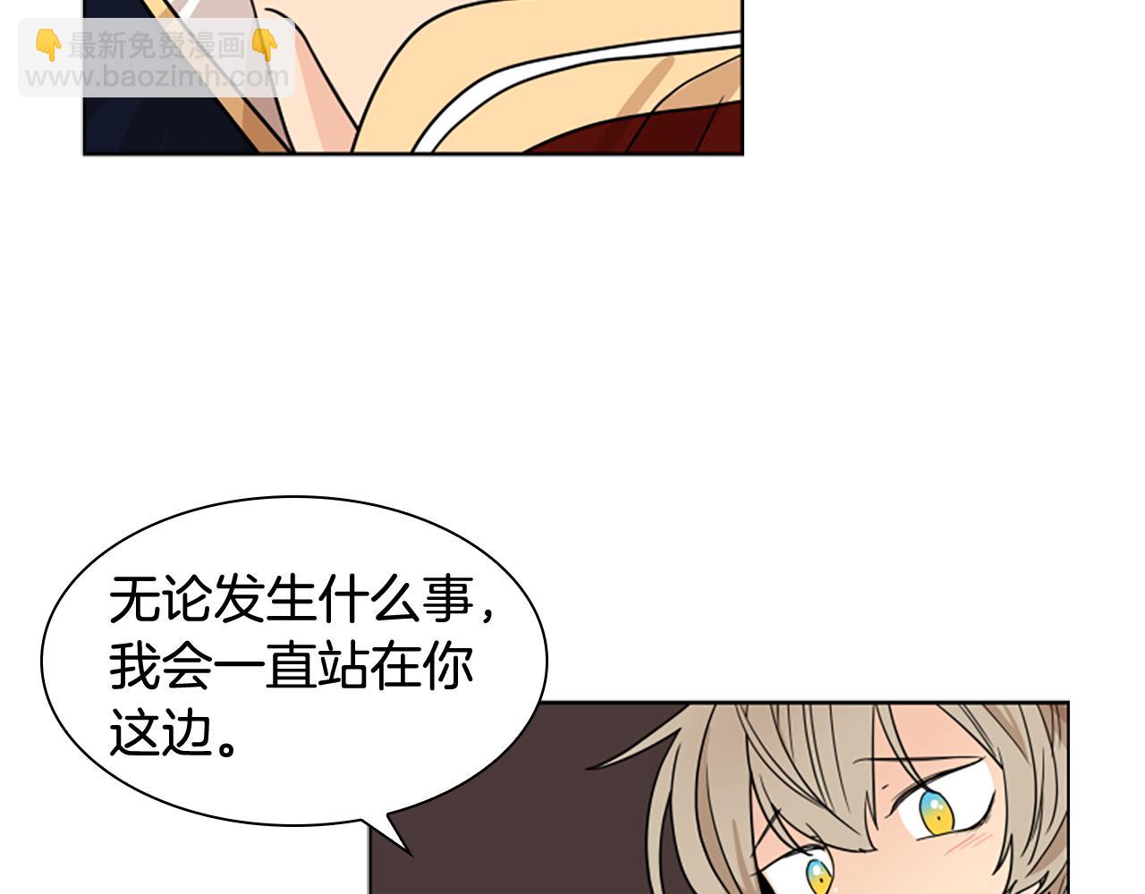 第111话 两个弟弟131