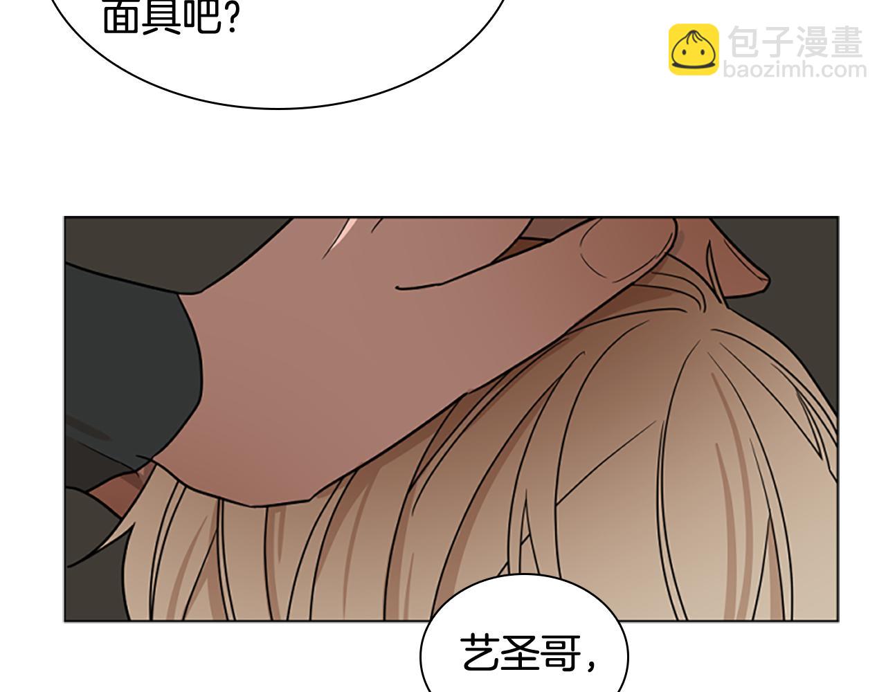 第111话 两个弟弟14