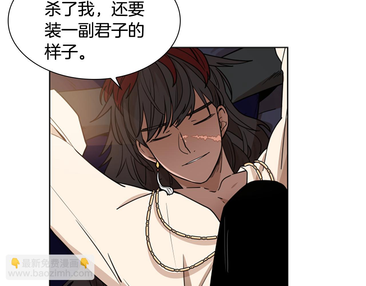 第111话 两个弟弟141