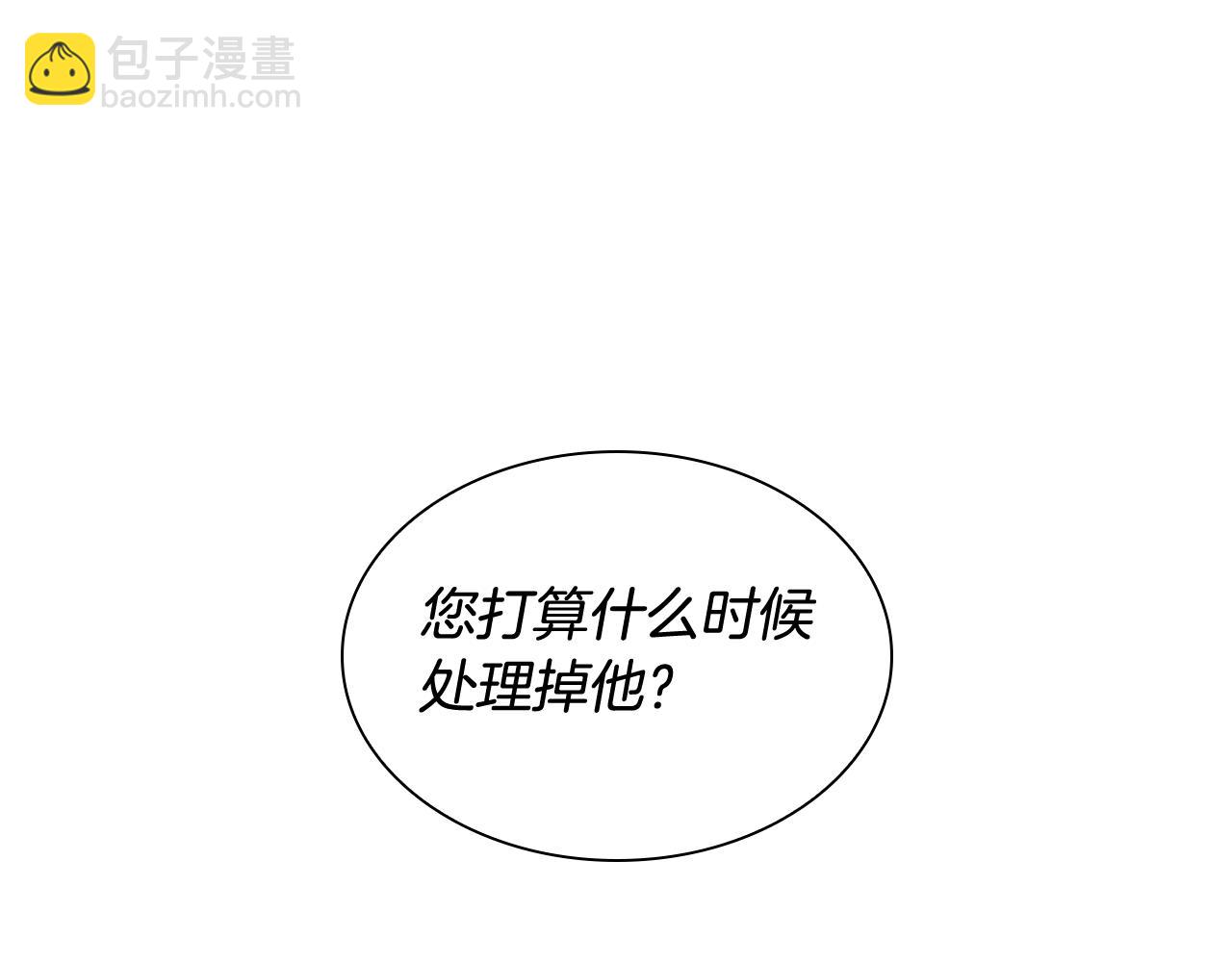 第111话 两个弟弟150