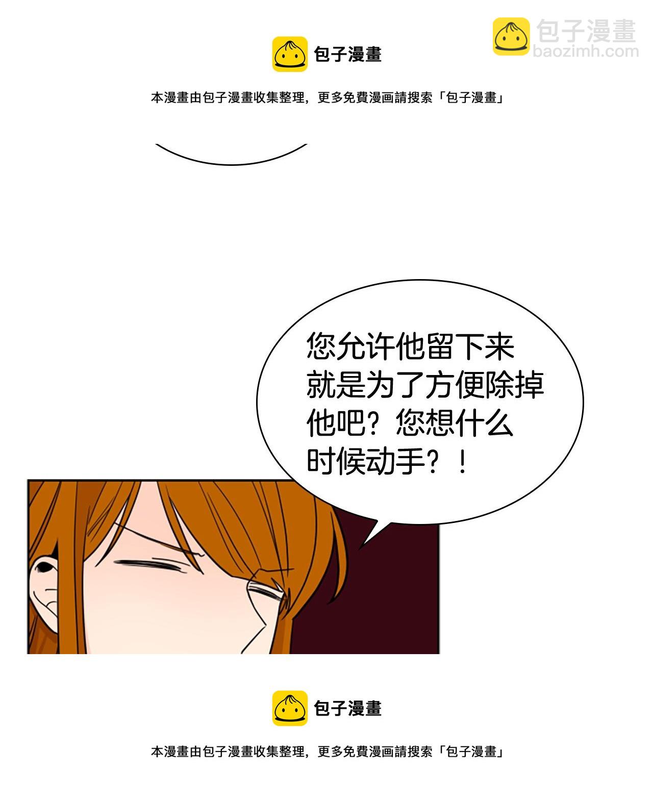 第111话 两个弟弟159