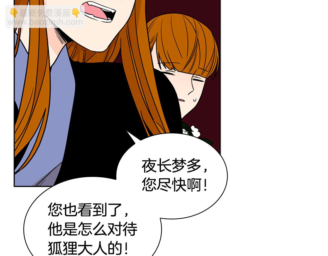 第111话 两个弟弟160