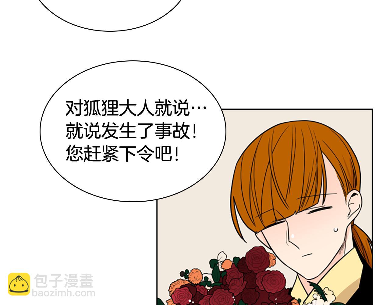 第111话 两个弟弟161