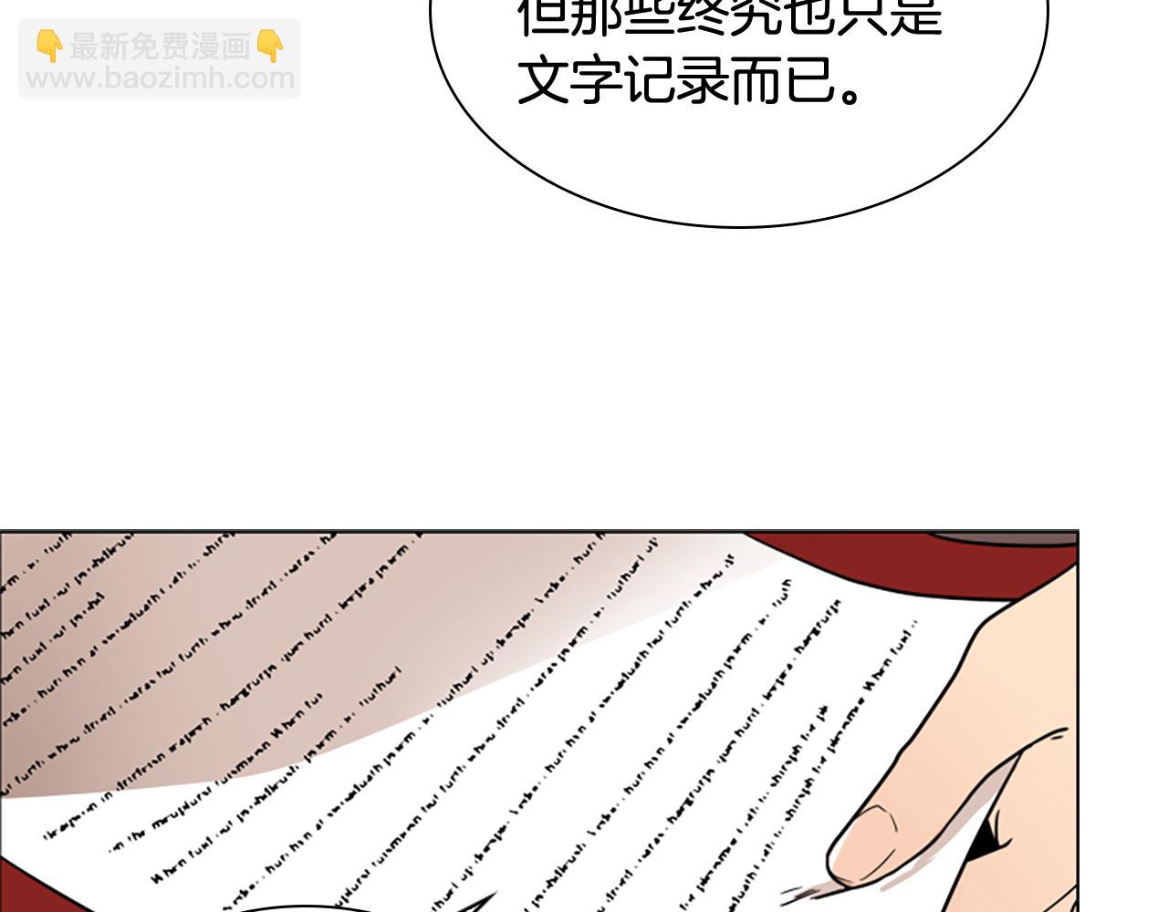第111话 两个弟弟168