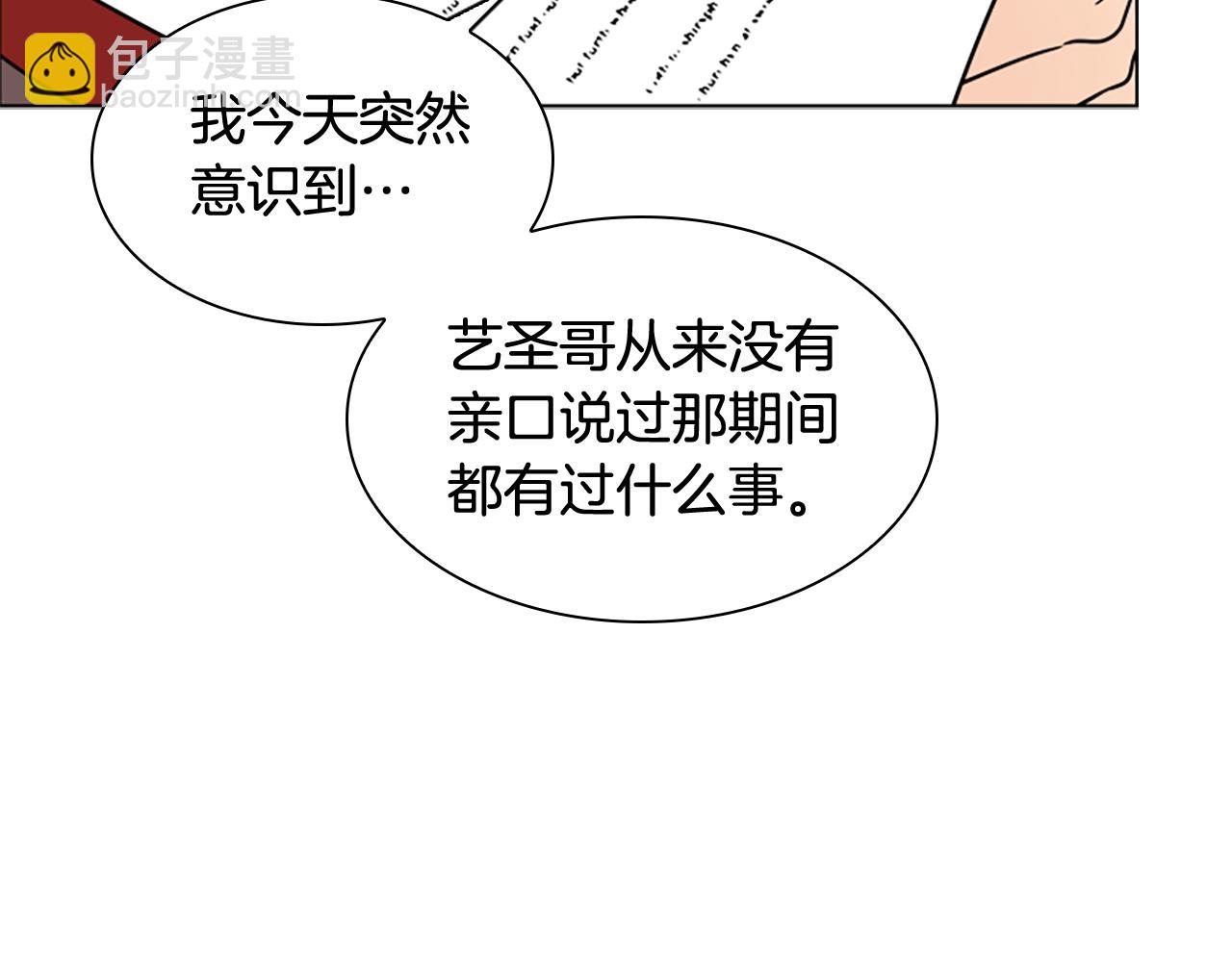 第111话 两个弟弟169