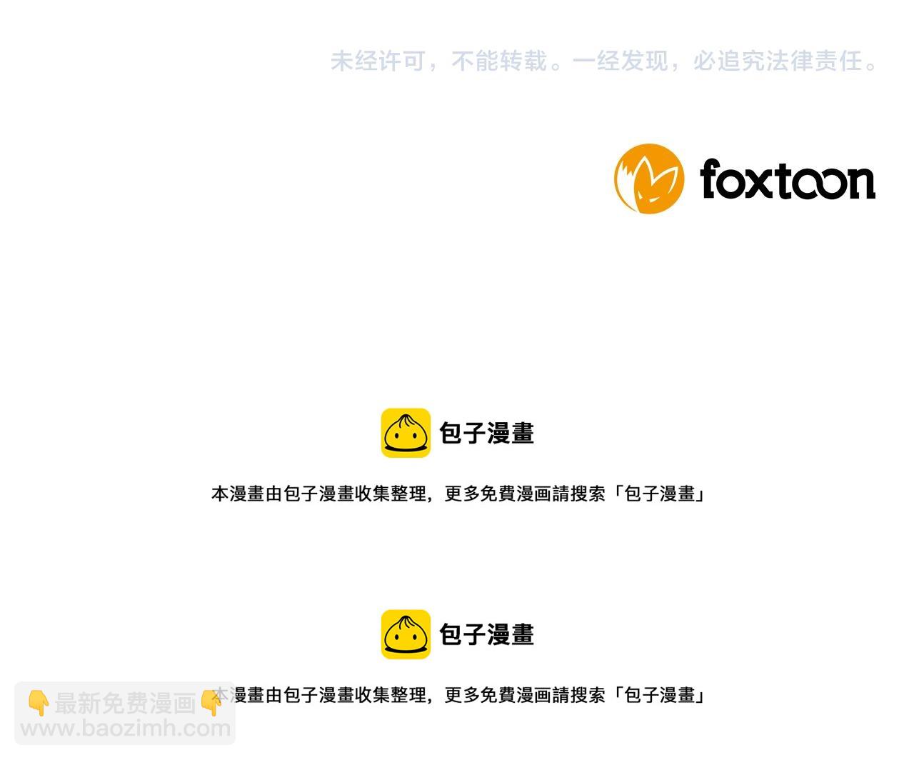 第111话 两个弟弟178