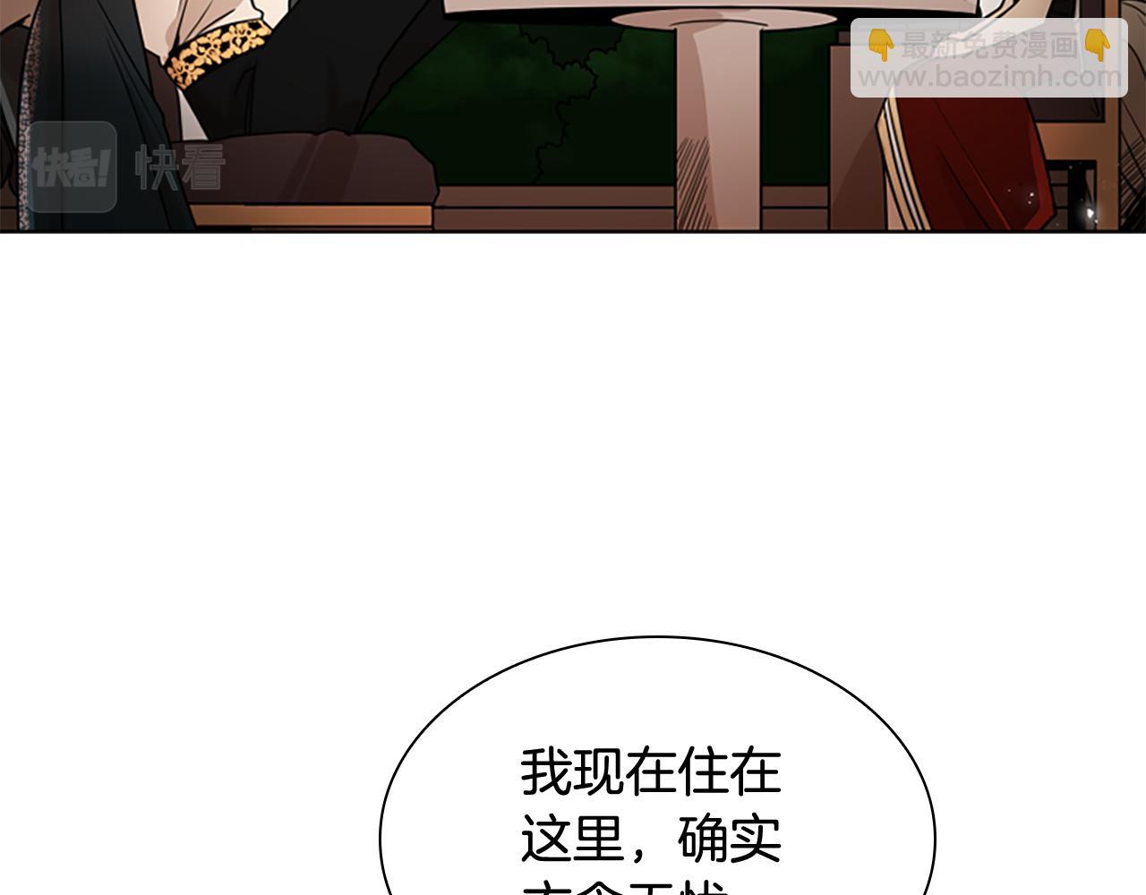 第111话 两个弟弟2