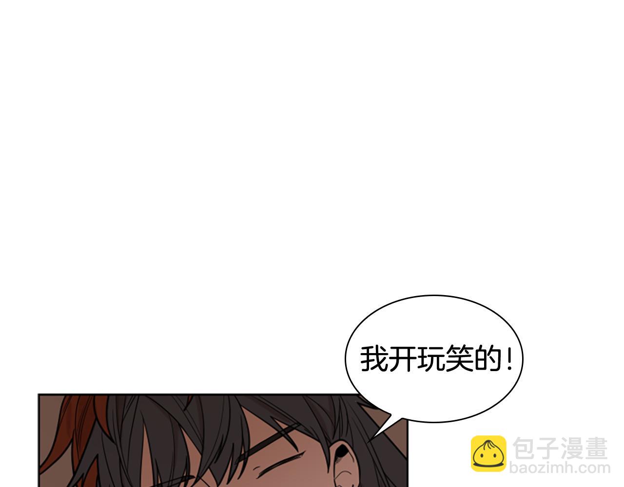 第111话 两个弟弟23
