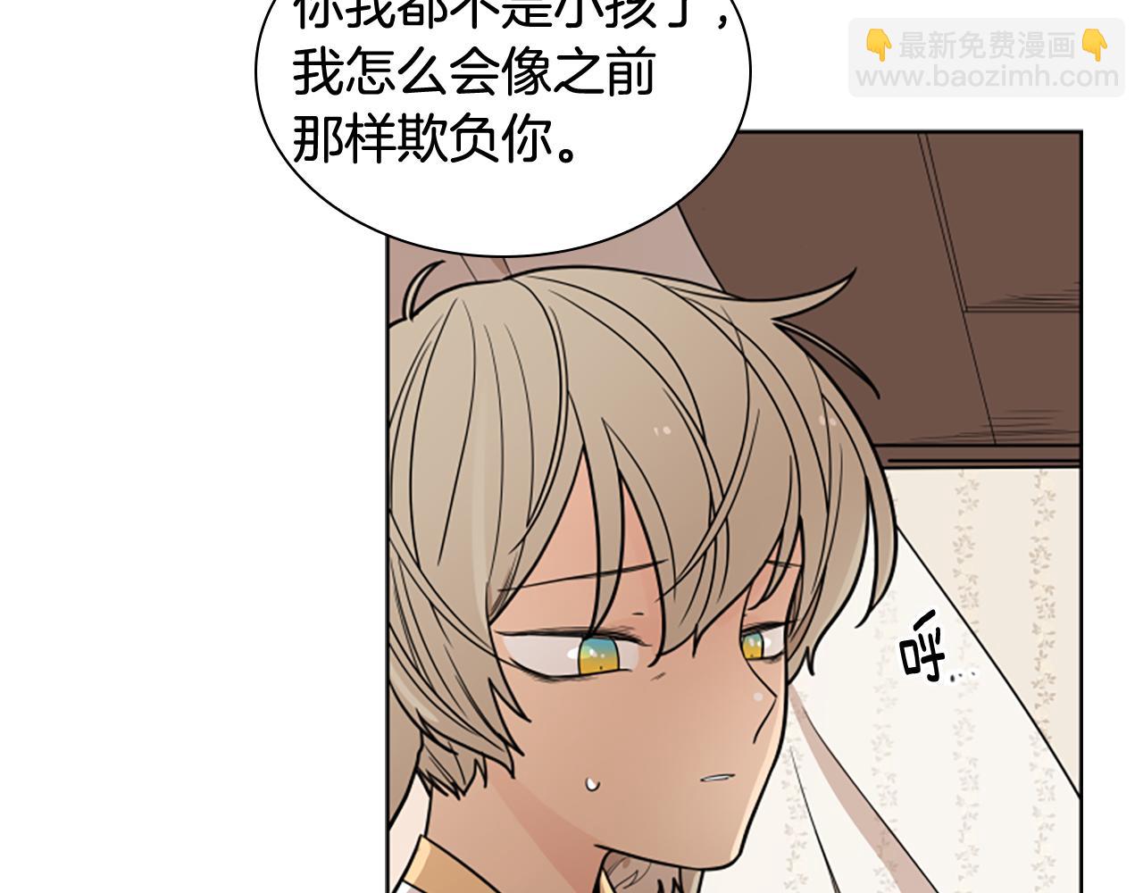 第111话 两个弟弟25