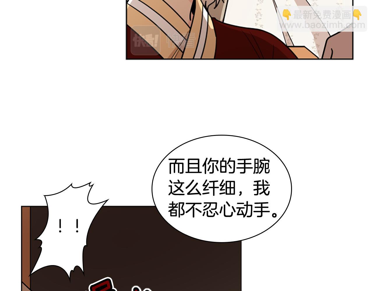 第111话 两个弟弟26