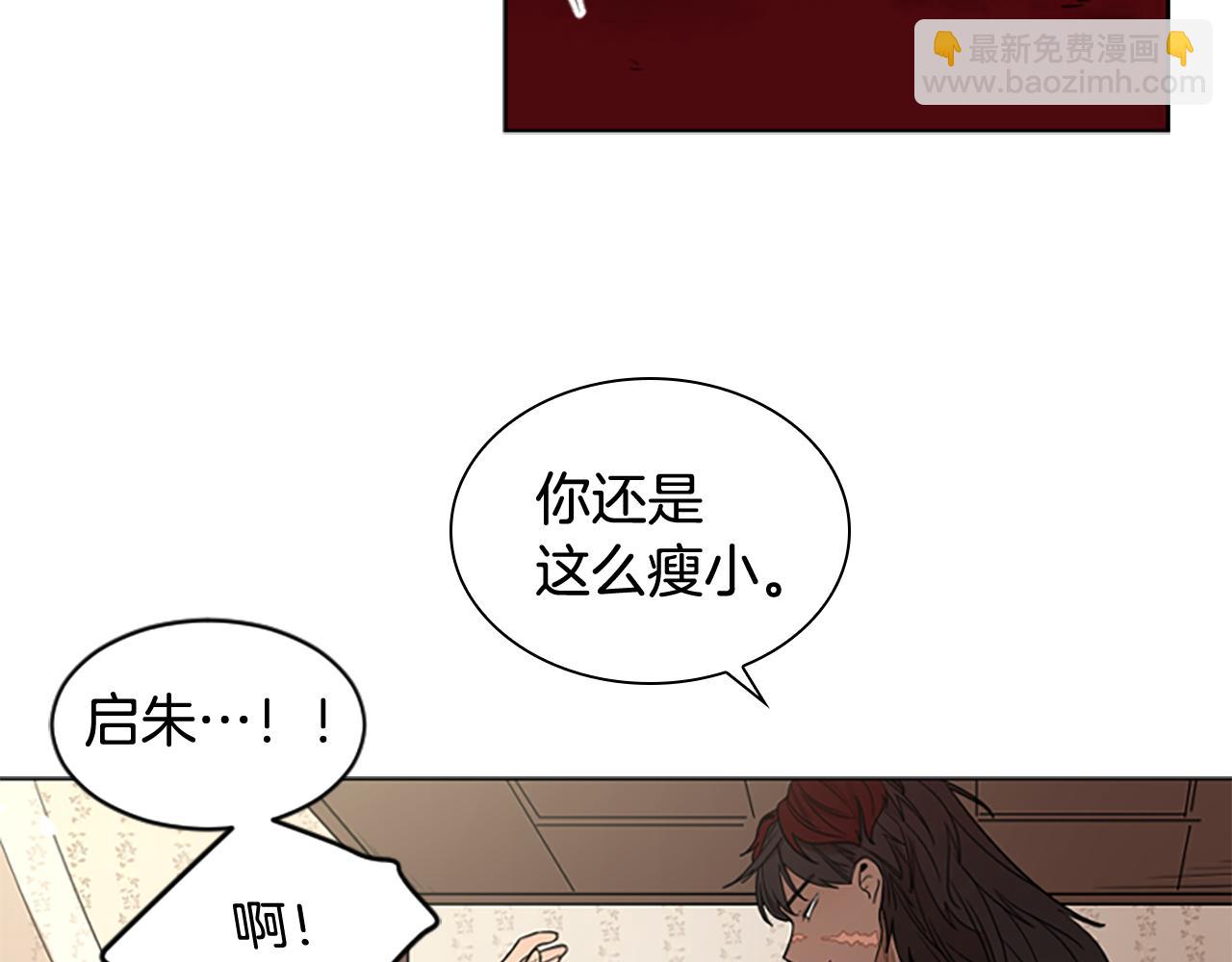 第111话 两个弟弟29