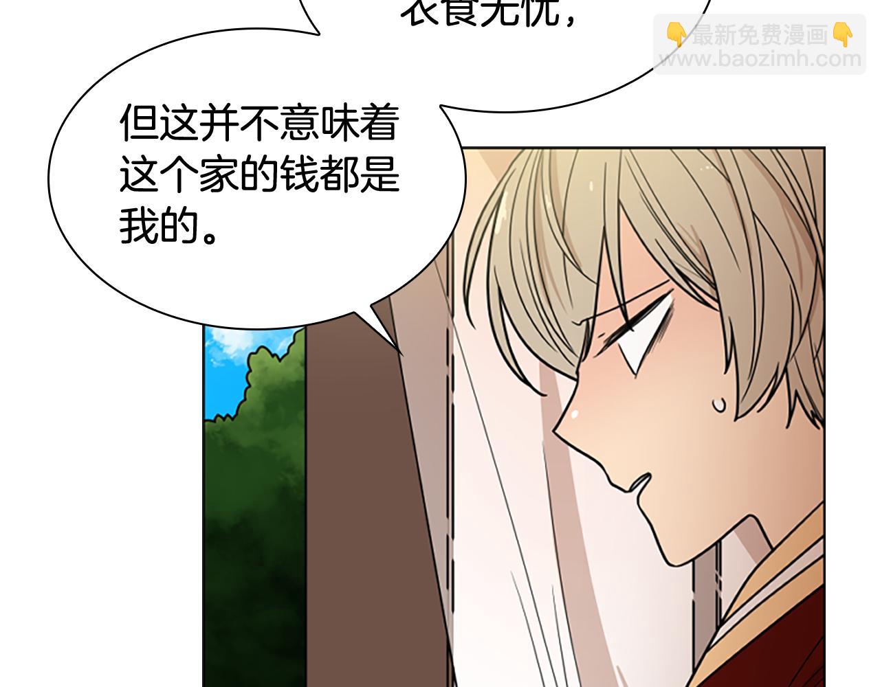 第111话 两个弟弟3