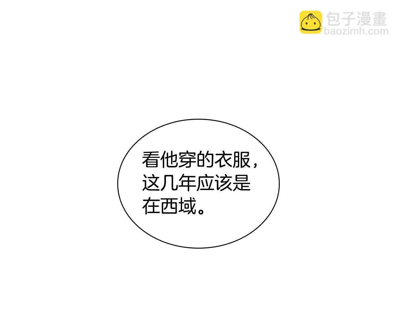 第111话 两个弟弟42