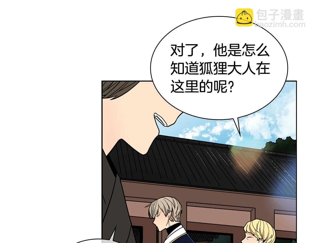 第111话 两个弟弟45