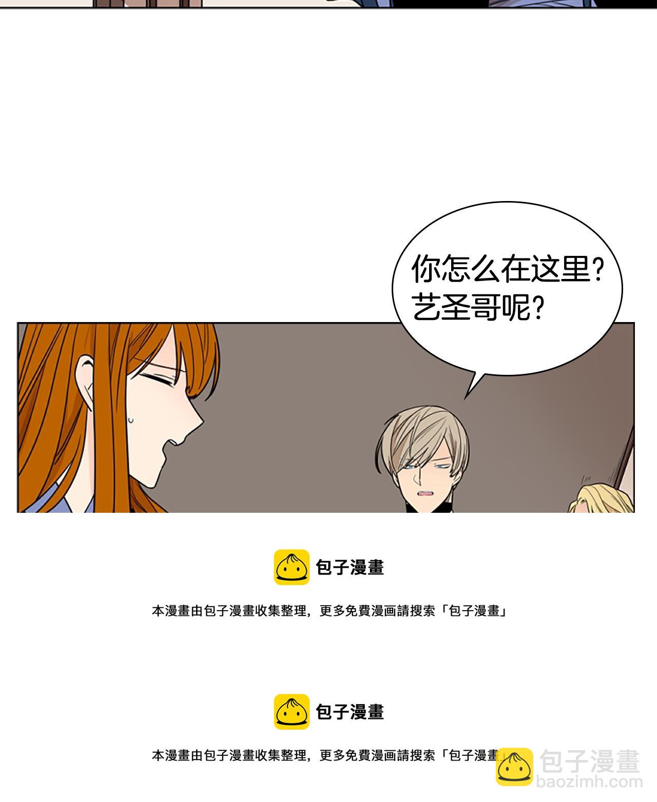 第111话 两个弟弟53