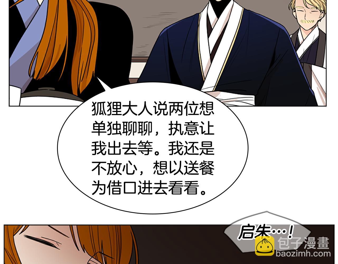 第111话 两个弟弟54