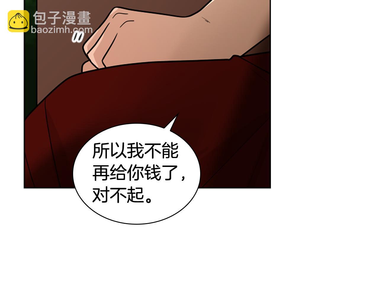 第111话 两个弟弟6