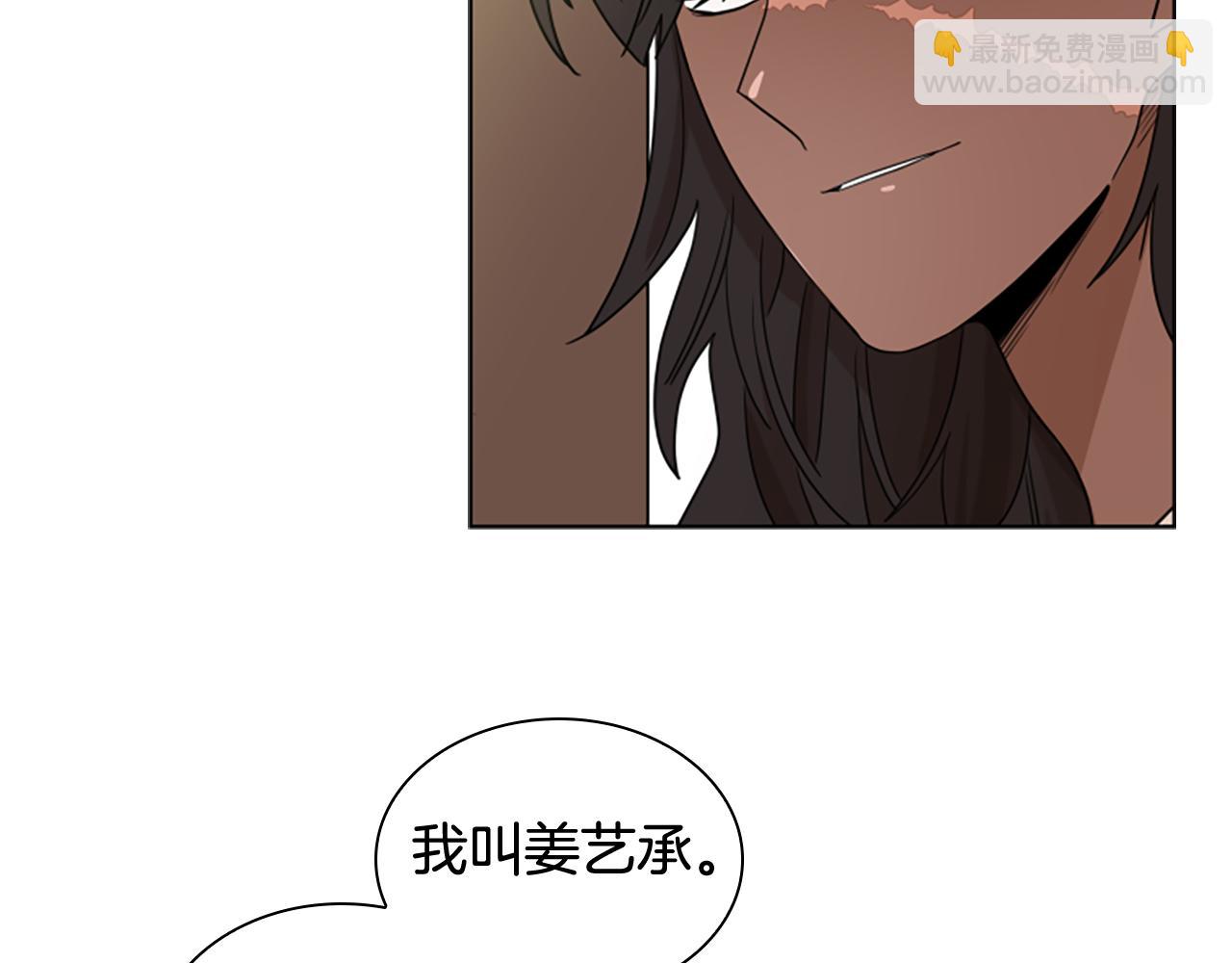 第111话 两个弟弟69