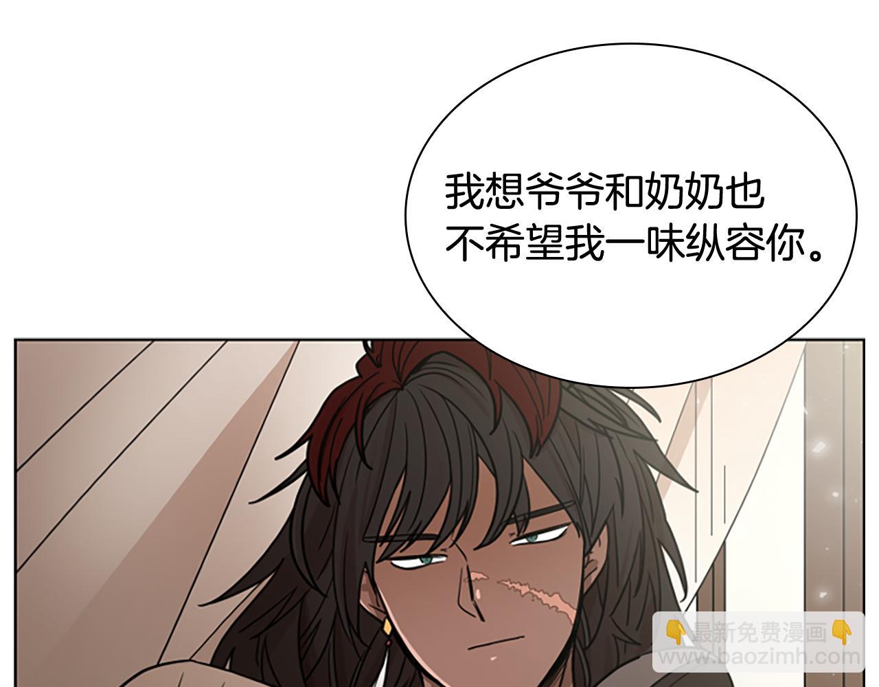 第111话 两个弟弟7
