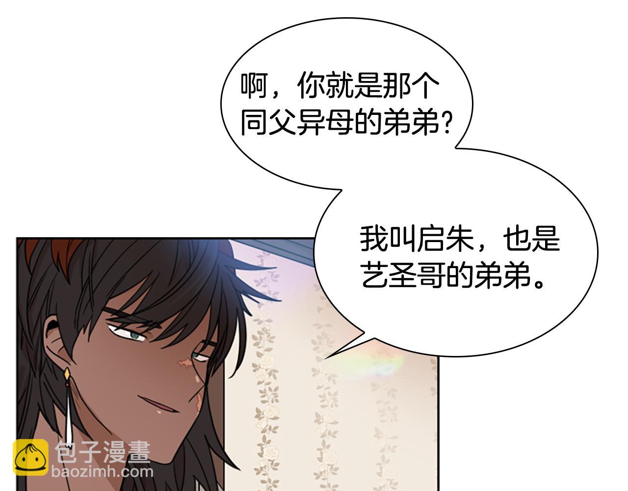 第111话 两个弟弟71