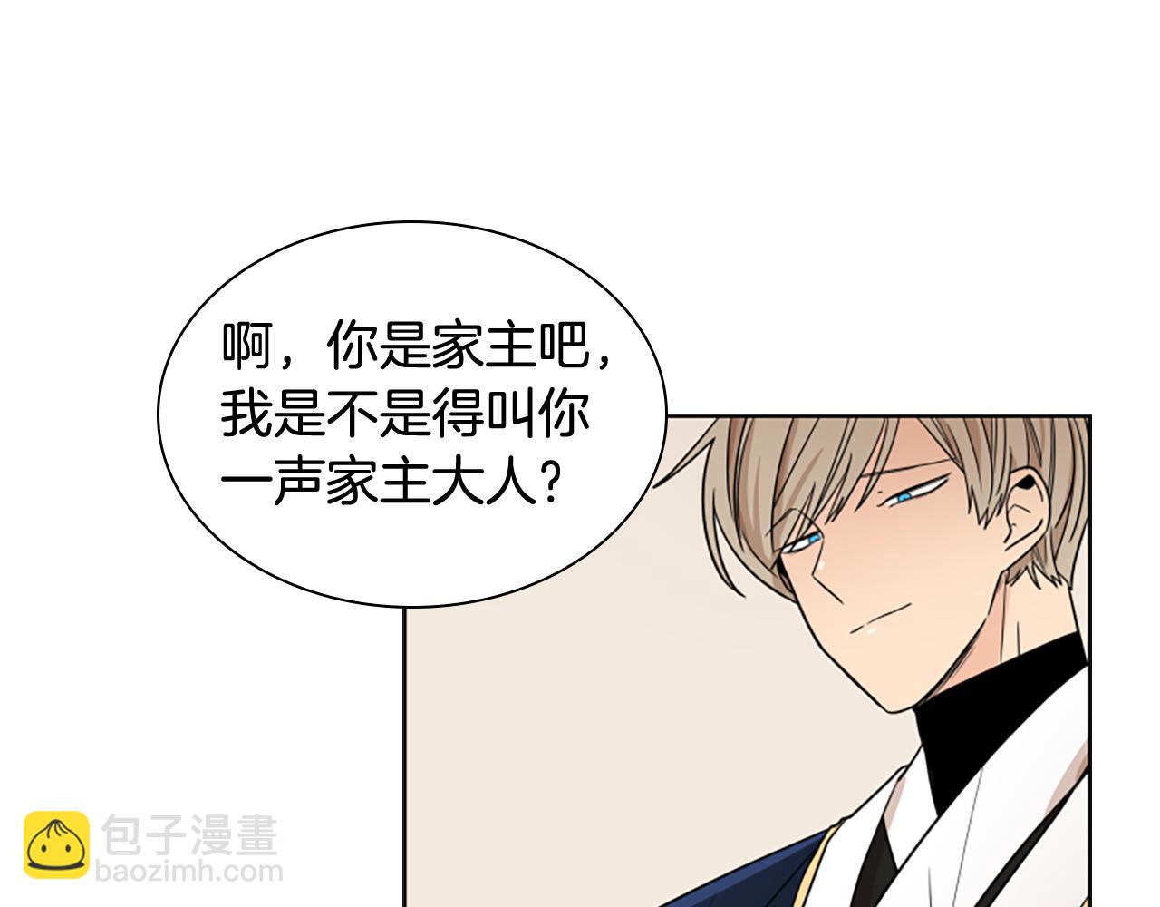 第111话 两个弟弟73