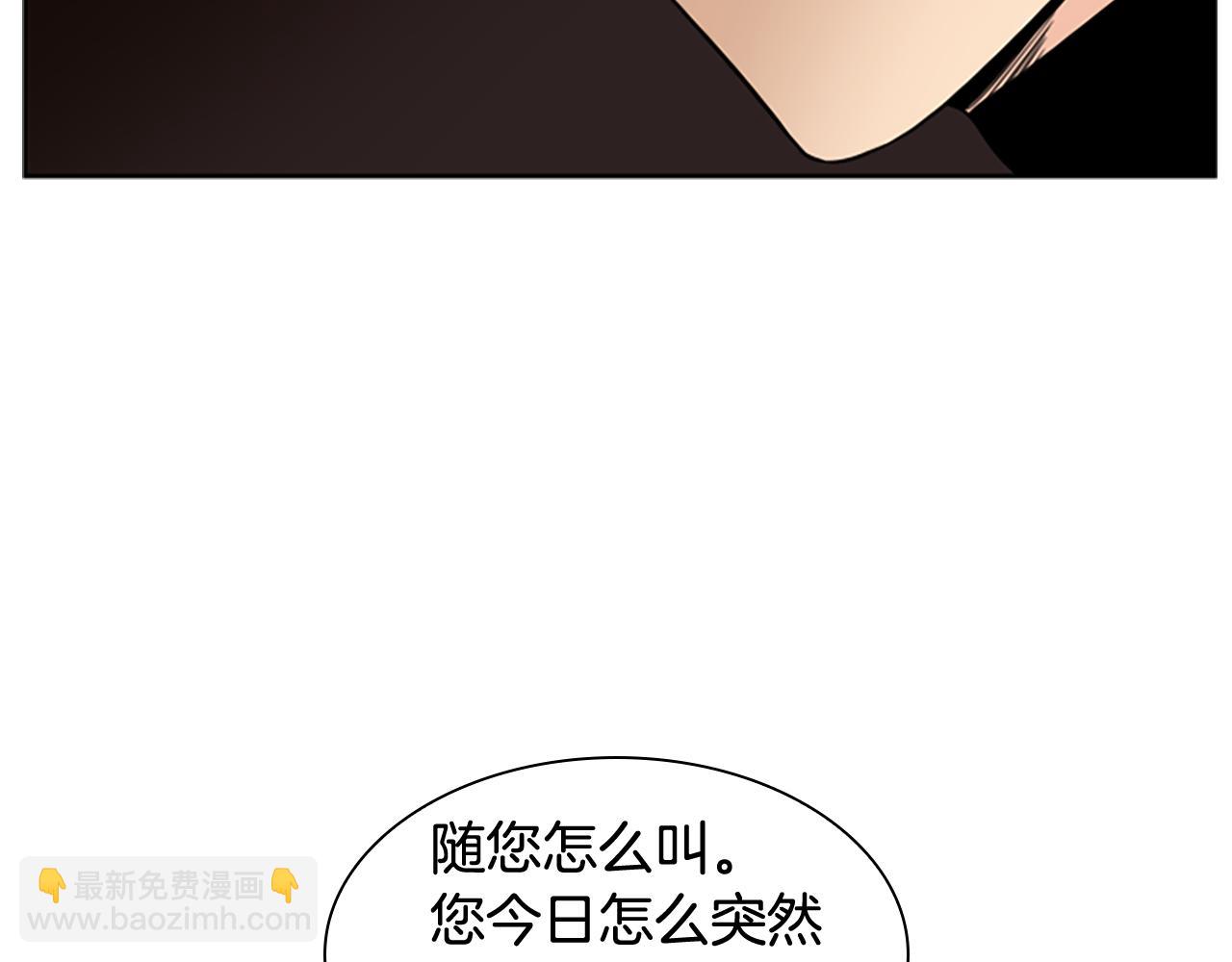 第111话 两个弟弟77