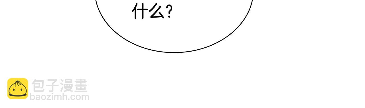 第111话 两个弟弟82