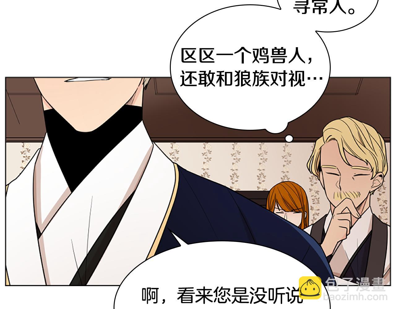第111话 两个弟弟85