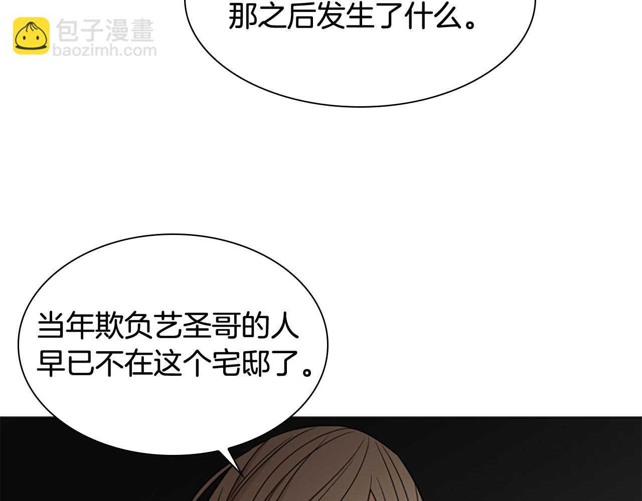 第111话 两个弟弟86