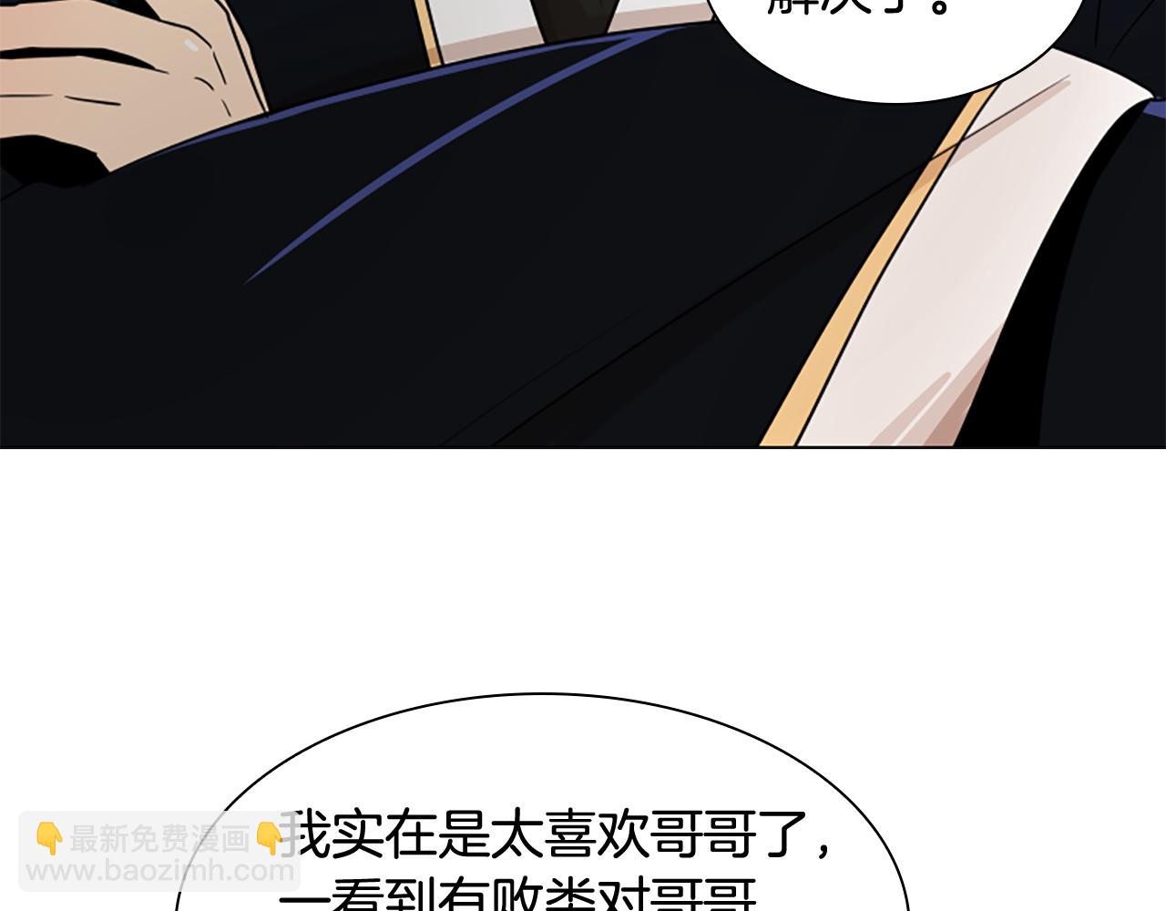 第111话 两个弟弟88