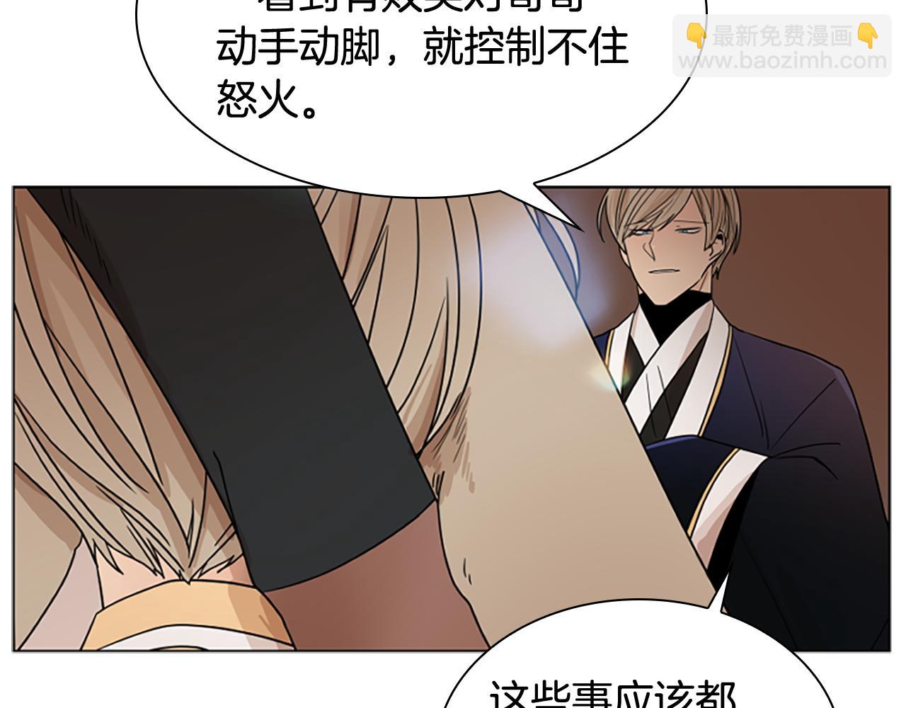 第111话 两个弟弟89
