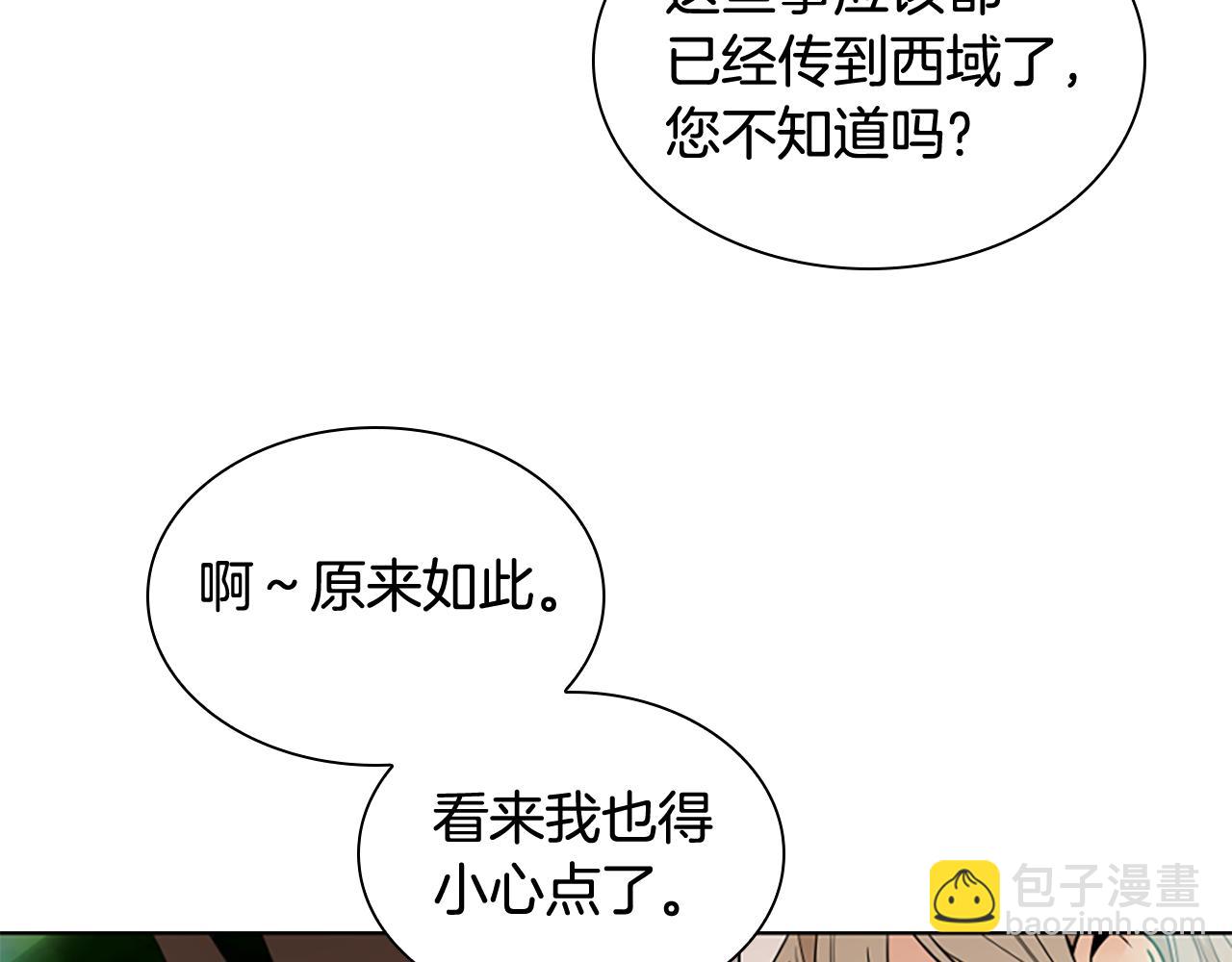 第111话 两个弟弟90
