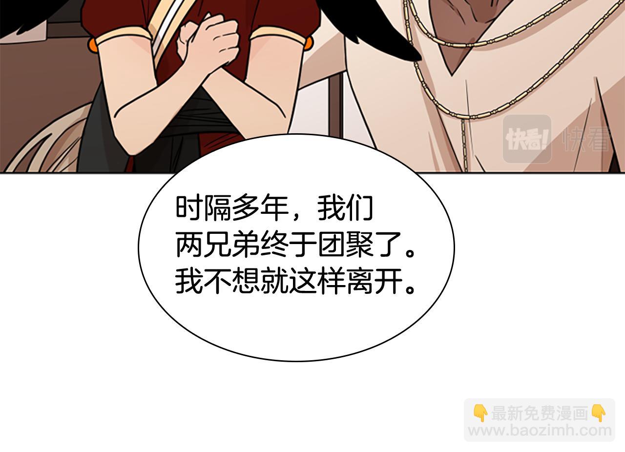 第111话 两个弟弟96