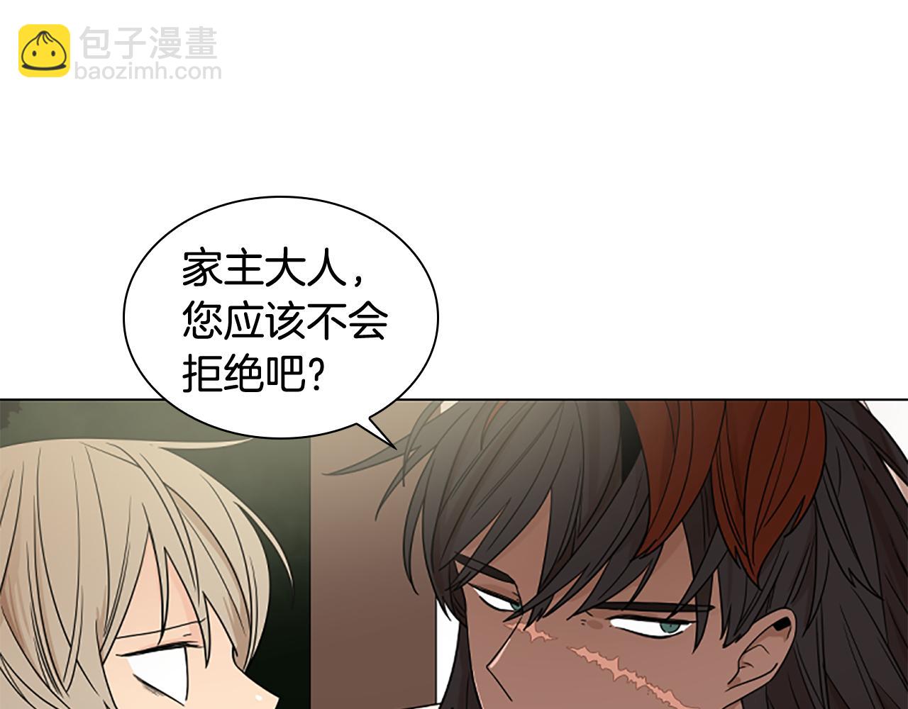 第111话 两个弟弟98