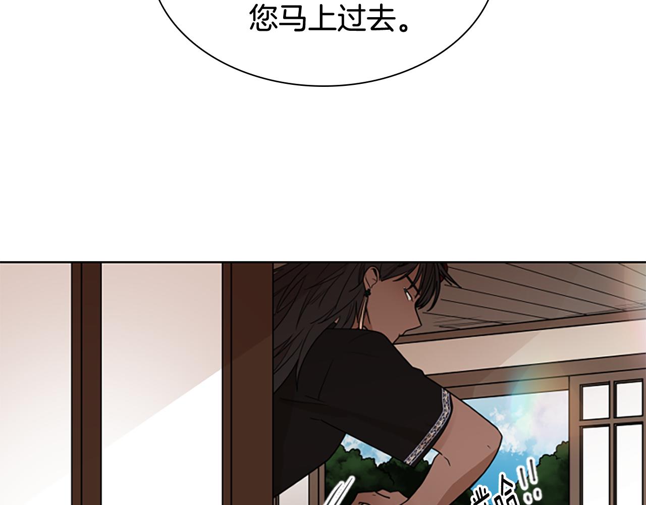 第112话 鲁莽之辈108
