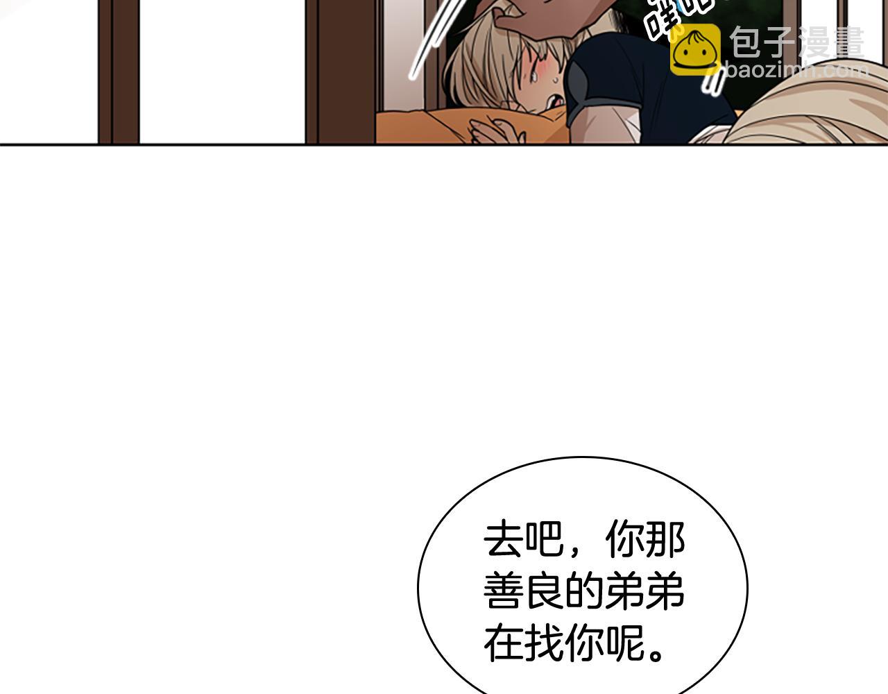 第112话 鲁莽之辈109