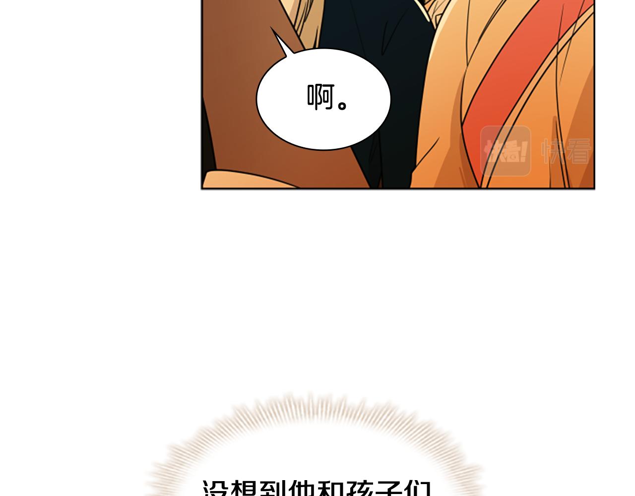 第112话 鲁莽之辈11
