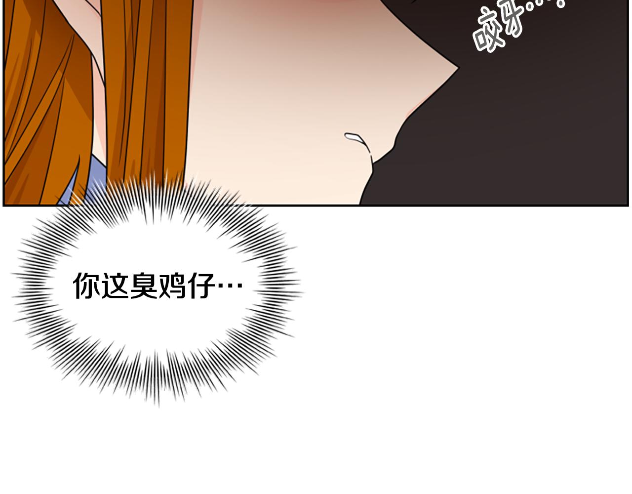 第112话 鲁莽之辈123
