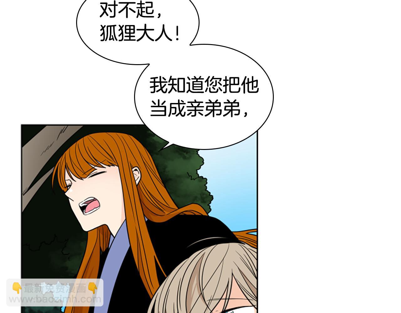第112话 鲁莽之辈126