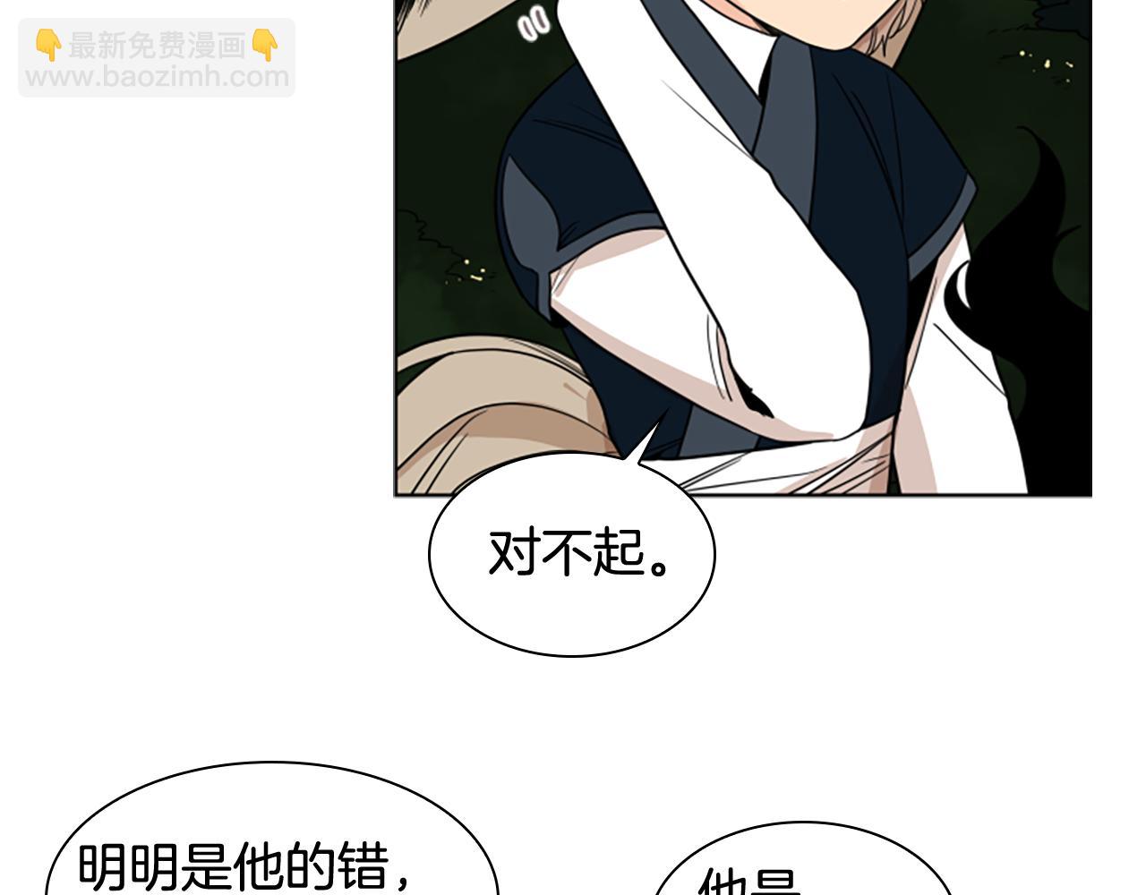 第112话 鲁莽之辈129